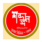 শব্দাঙ্গণ